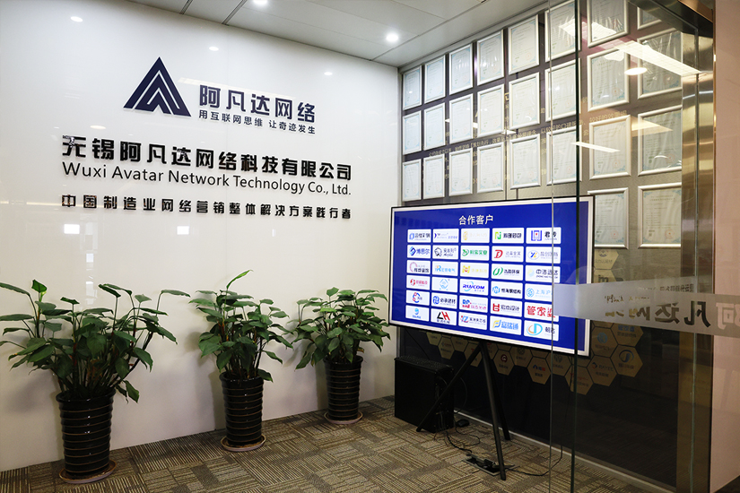 無錫網(wǎng)站建設(shè)